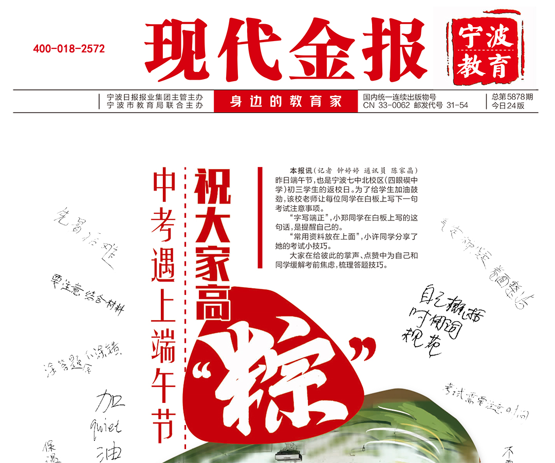 現(xiàn)代金報登報熱線電話 現(xiàn)代金報登報熱線電話