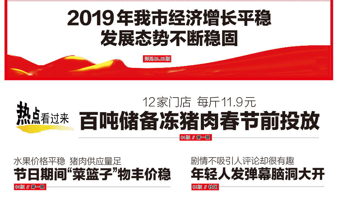 棗莊晚報登報掛失遺失聲明公告 棗莊晚報登報掛失遺失聲明公告