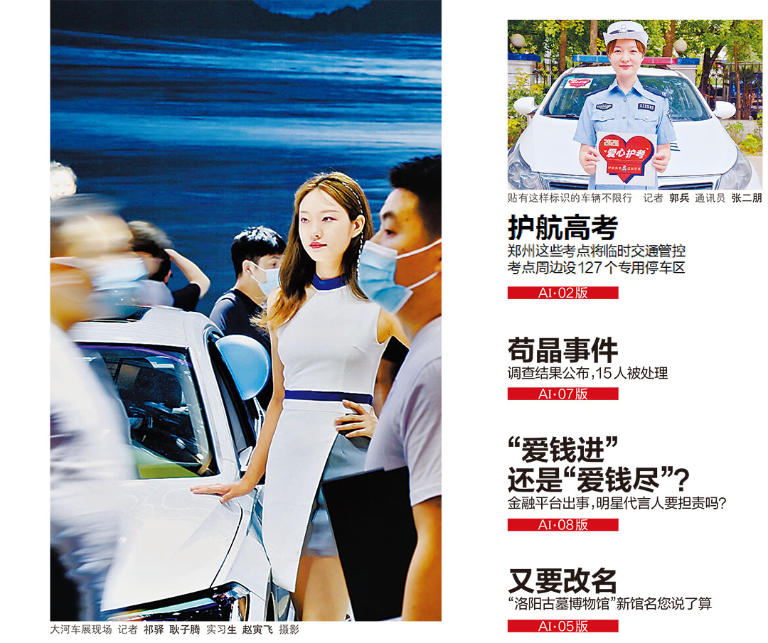 大河報掛失登報遺失聲明公告 大河報掛失登報遺失聲明公告