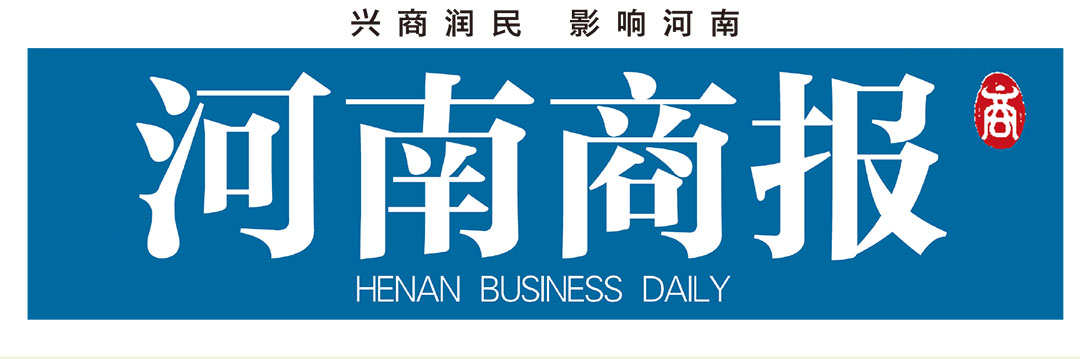 河南商報(bào)社廣告部 河南商報(bào)社廣告部