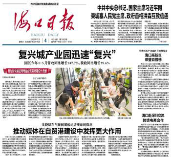 ?？谌?qǐng)?bào)社