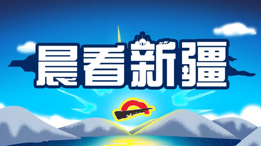 都市消費(fèi)晨報(bào)廣告部 都市消費(fèi)晨報(bào)廣告部