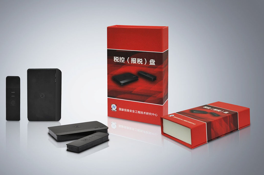 稅控盤(pán)丟失登報(bào) 稅控盤(pán)丟失登報(bào)