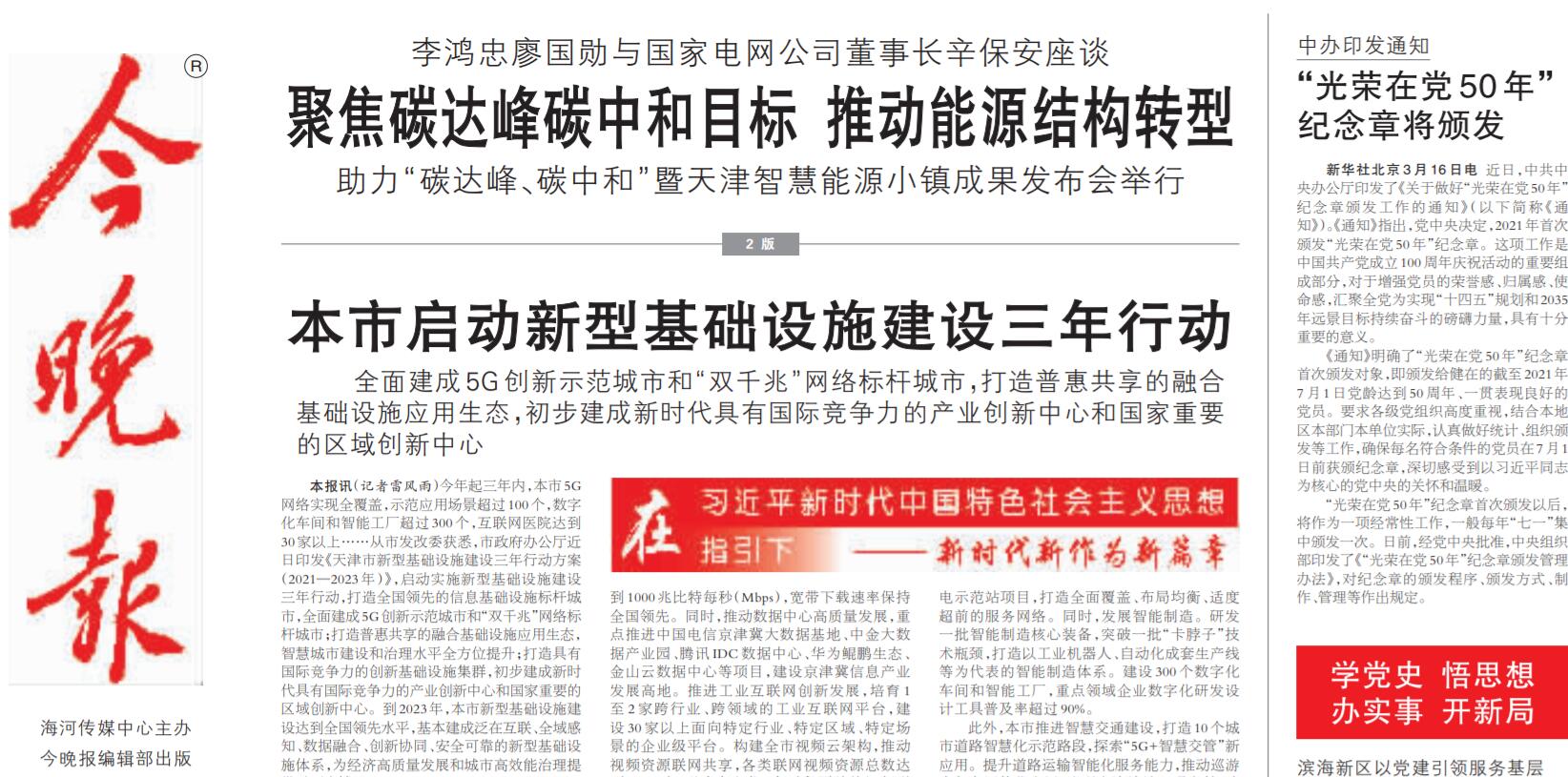 今晚報遺失聲明登報掛失 今晚報遺失聲明登報掛失