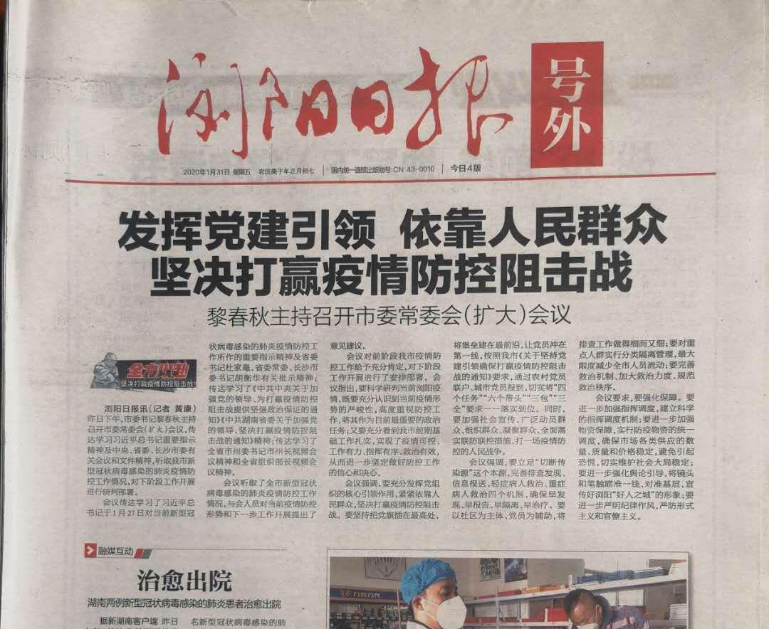 瀏陽日報(bào)社登報(bào)電話 瀏陽日報(bào)社登報(bào)電話