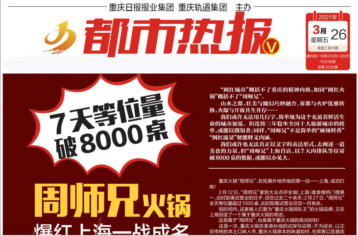 都市熱報遺失聲明登報掛失 都市熱報遺失聲明登報掛失