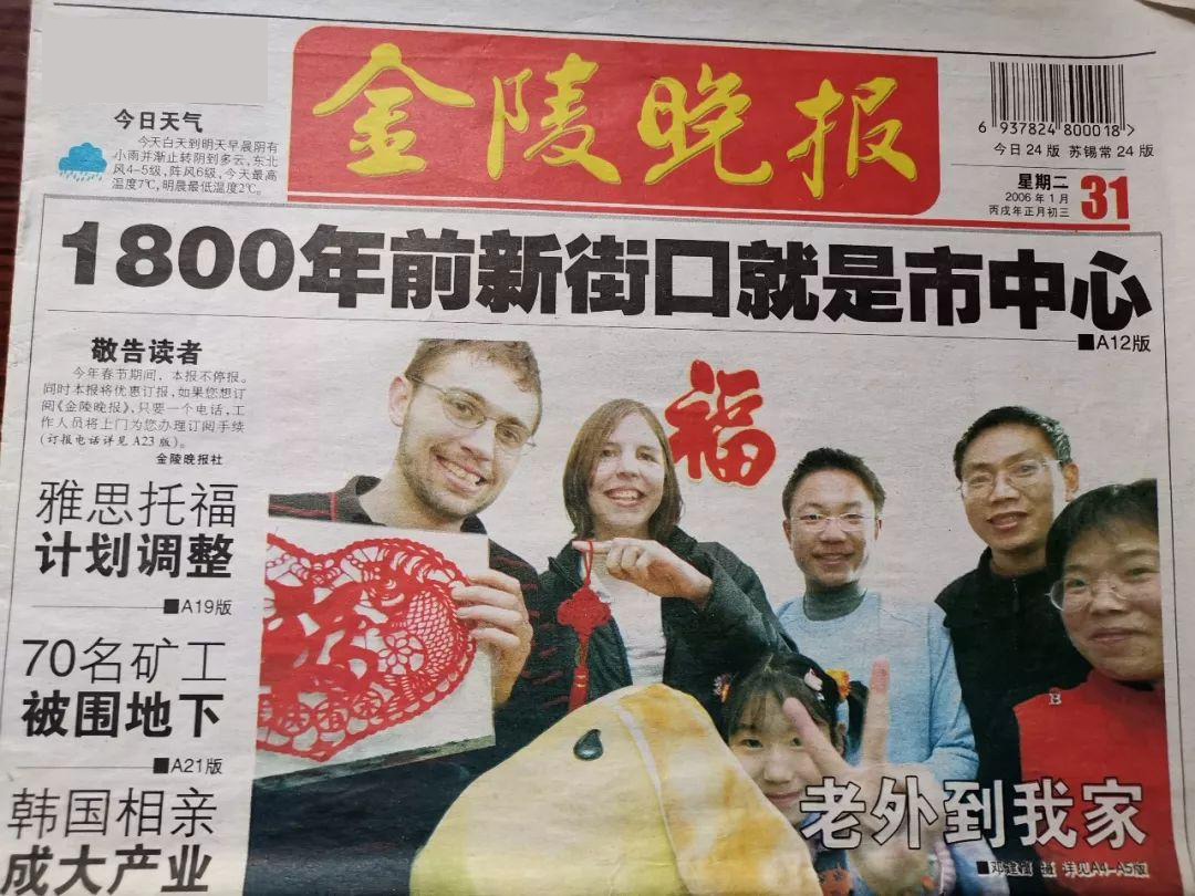 金陵晚報社登報電話 金陵晚報社登報電話