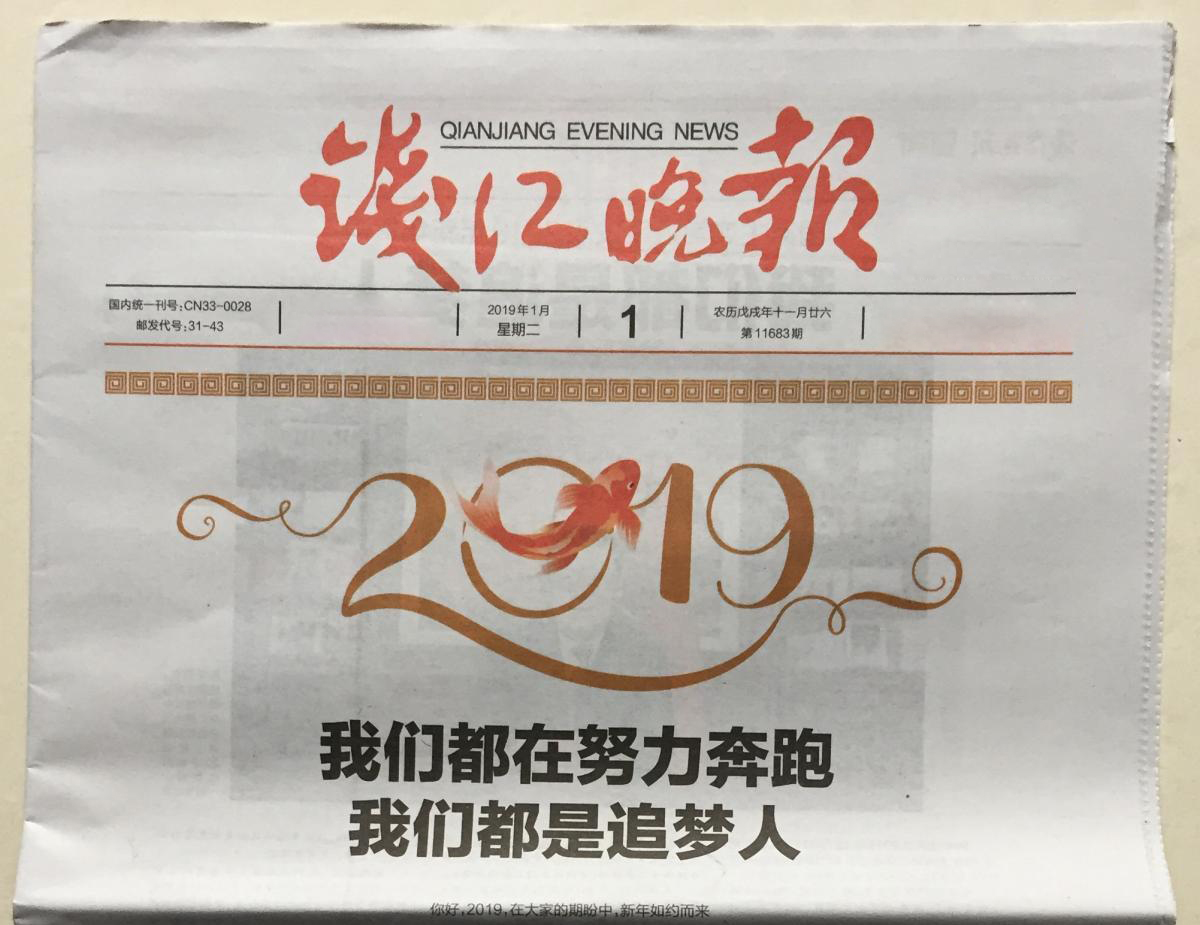 浙江日?qǐng)?bào)社登報(bào)電話 浙江日?qǐng)?bào)社登報(bào)電話