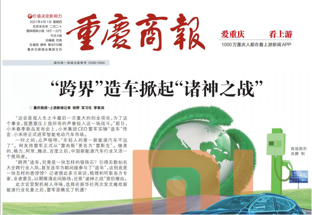 重慶商報遺失聲明登報掛失 重慶商報遺失聲明登報掛失