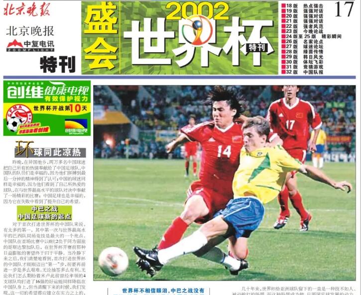 北京報(bào)社登報(bào)掛失流程 北京報(bào)社登報(bào)掛失流程