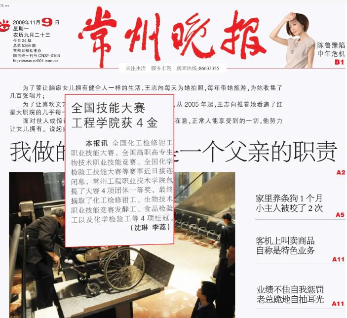 常州報(bào)社登報(bào)掛失 常州報(bào)社登報(bào)掛失