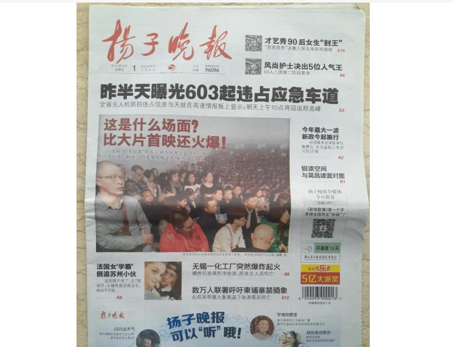 鎮(zhèn)江報社登報掛失電話 鎮(zhèn)江報社登報掛失電話