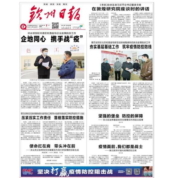 欽州報(bào)社登報(bào)掛失電話(huà)