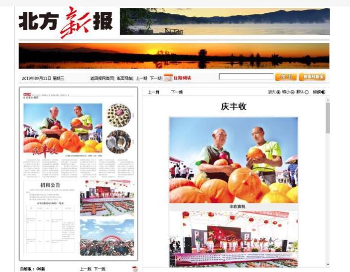 阿拉善盟報社登報掛失電話 阿拉善盟報社登報掛失電話