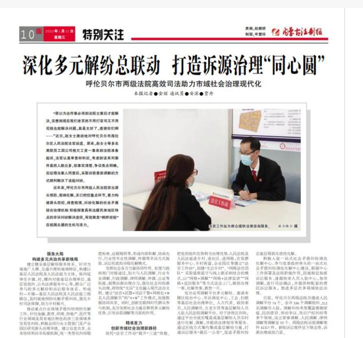 阿拉善市級報紙登報聲明 阿拉善市級報紙登報聲明