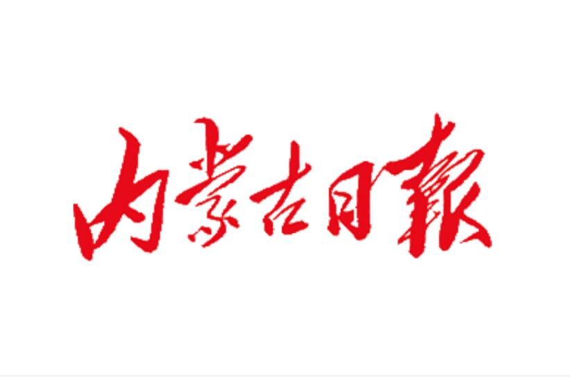 阿拉善省級報紙登報聲明 阿拉善省級報紙登報聲明