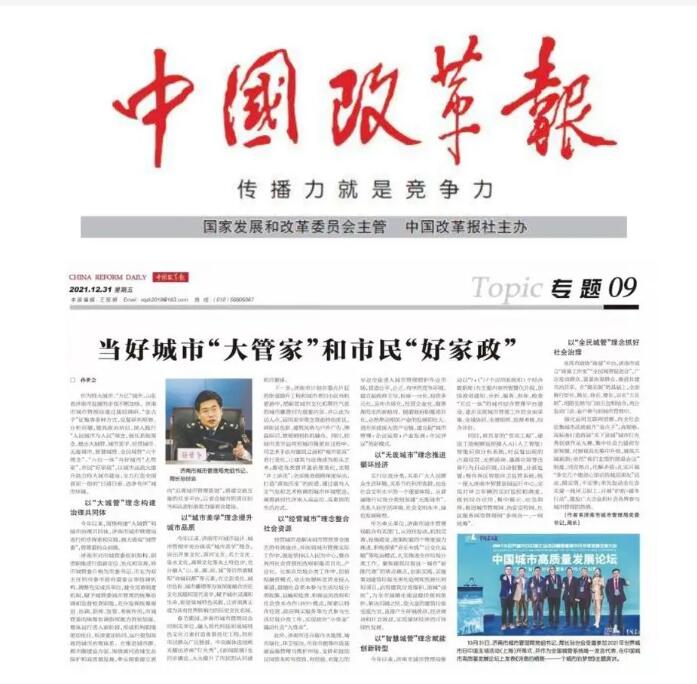 根河報社登報掛失 根河報社登報掛失