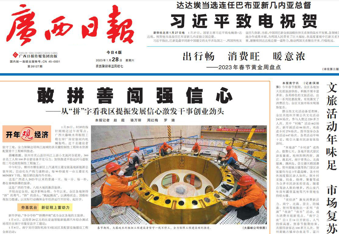 賀州報(bào)社登報(bào)熱線 賀州報(bào)社登報(bào)熱線