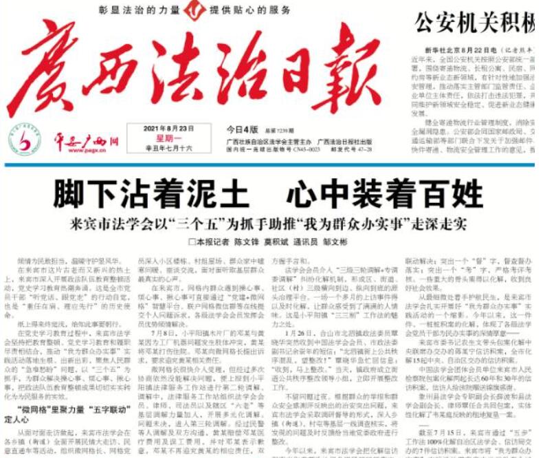 欽州報(bào)社登報(bào)掛失電話 欽州報(bào)社登報(bào)掛失電話