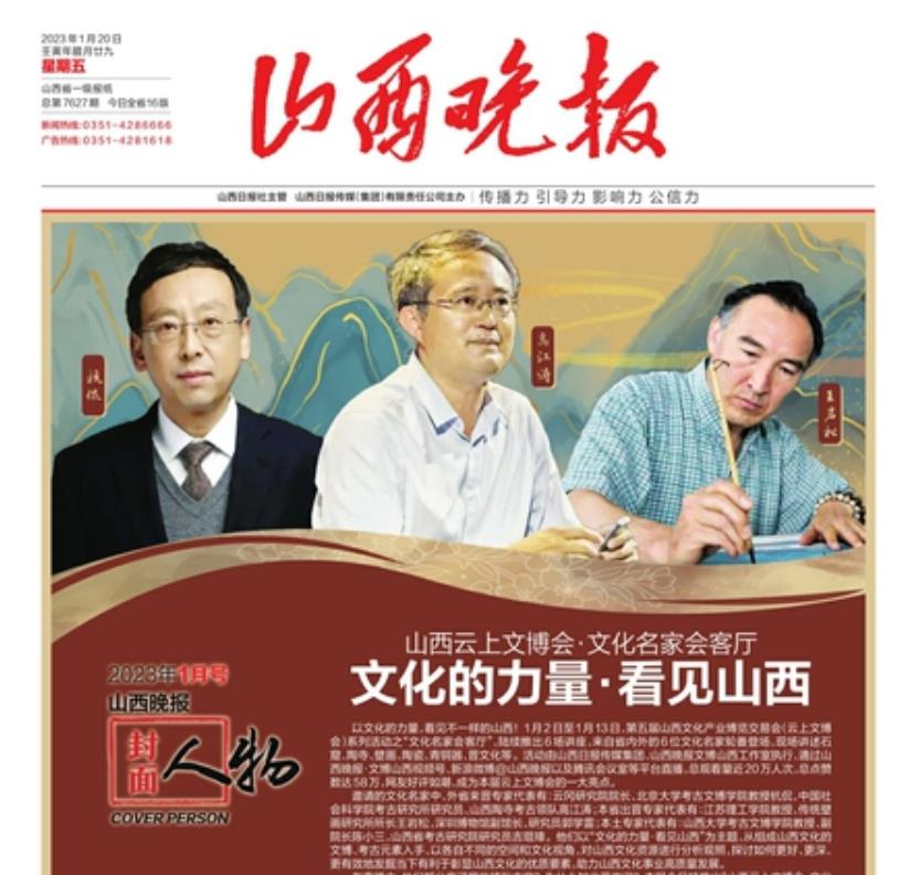 運(yùn)城報(bào)社登報(bào)掛失