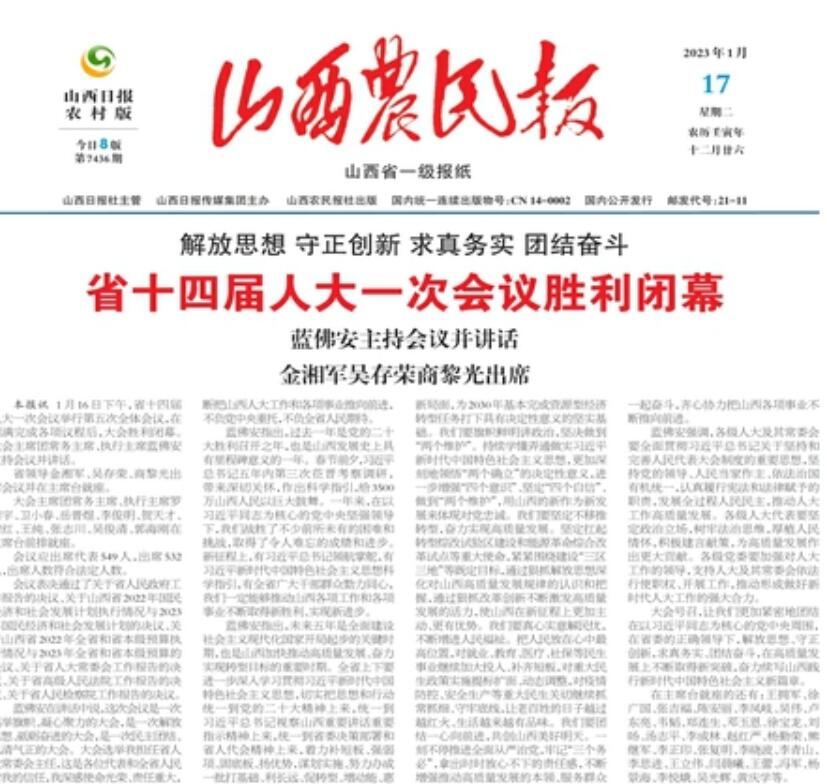 朔州報社登報掛失 朔州報社登報掛失