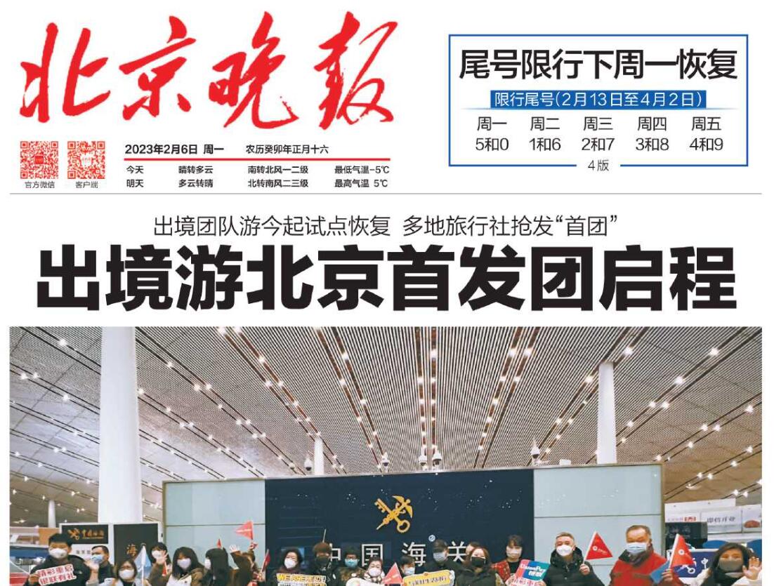 北京晚報登報掛失 北京晚報登報掛失