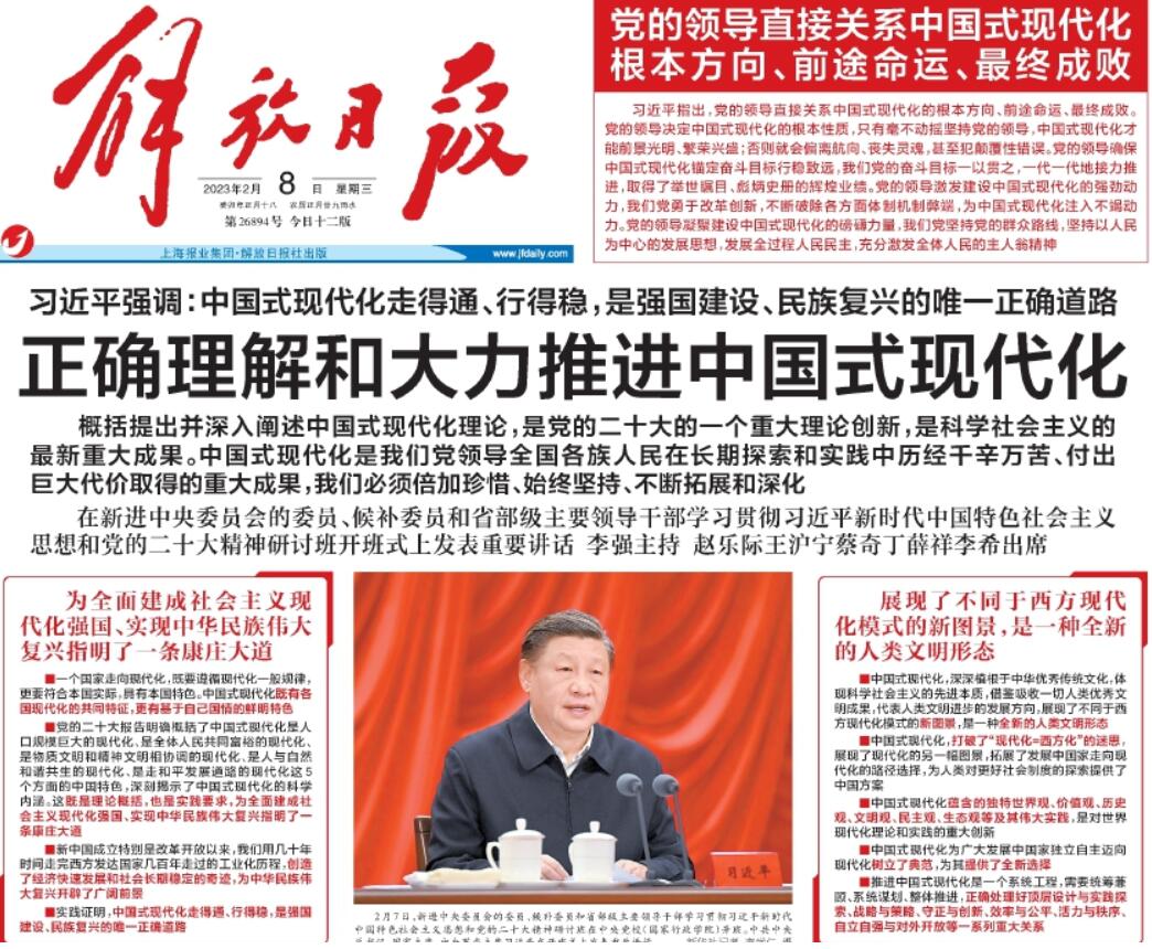 解放日?qǐng)?bào)登報(bào)掛失熱線電話 解放日?qǐng)?bào)登報(bào)掛失熱線電話