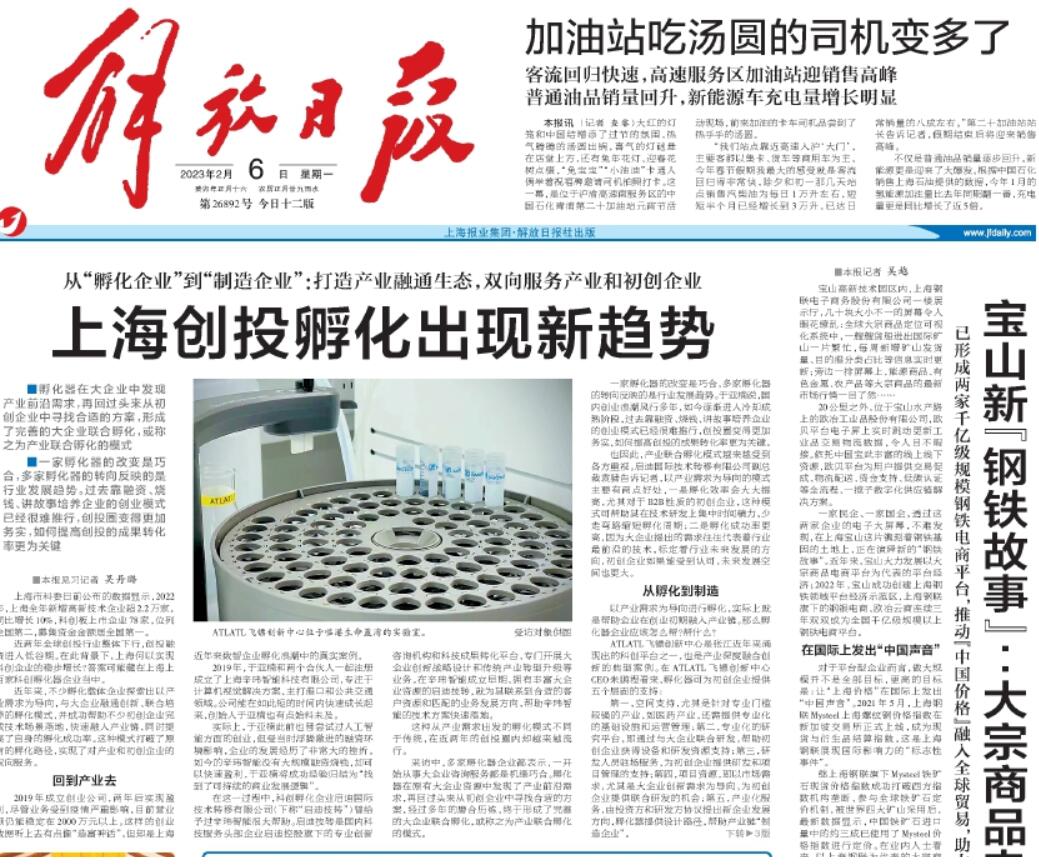 解放日?qǐng)?bào)登報(bào)掛失電話 解放日?qǐng)?bào)登報(bào)掛失電話