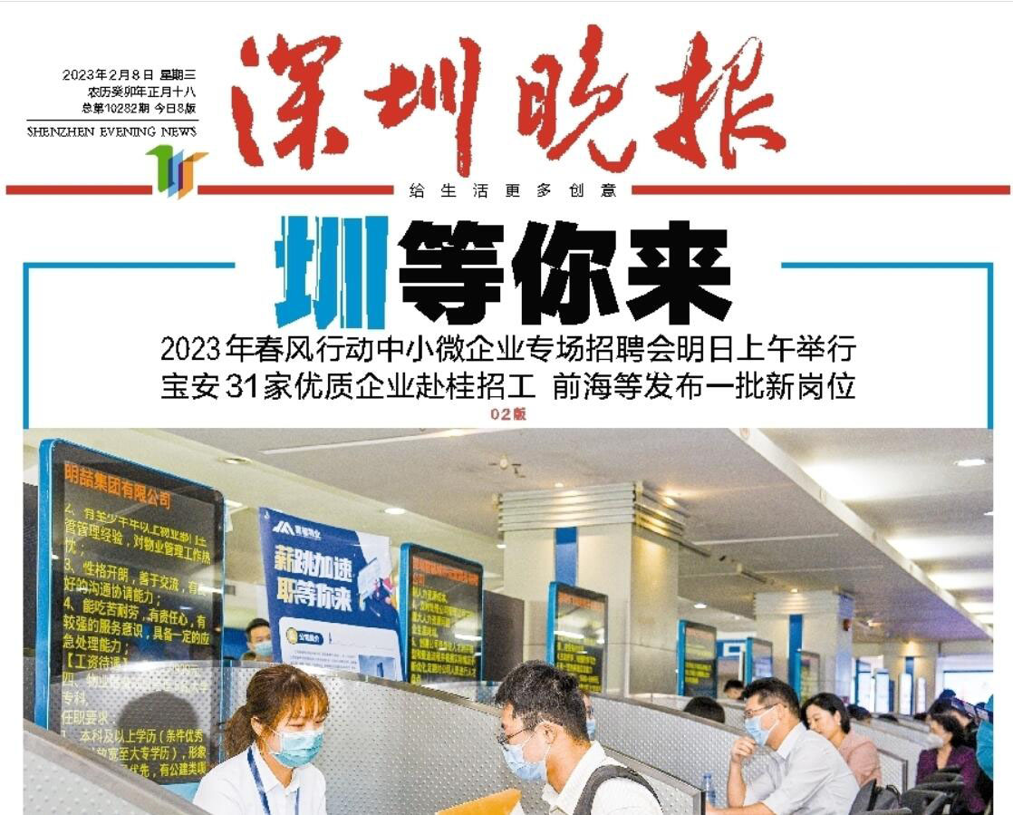 深圳晚報(bào)遺失聲明公告登報(bào) 深圳晚報(bào)遺失聲明公告登報(bào)