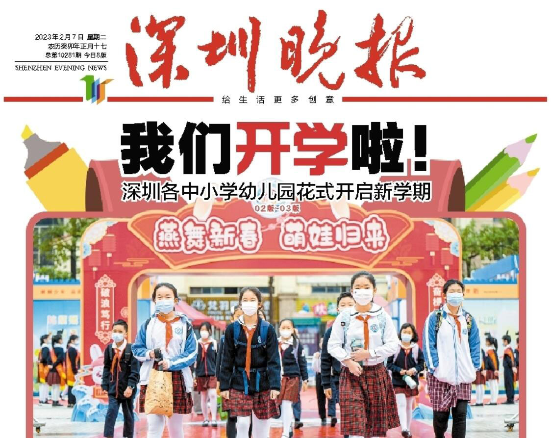 深圳晚報(bào)遺失聲明 深圳晚報(bào)遺失聲明