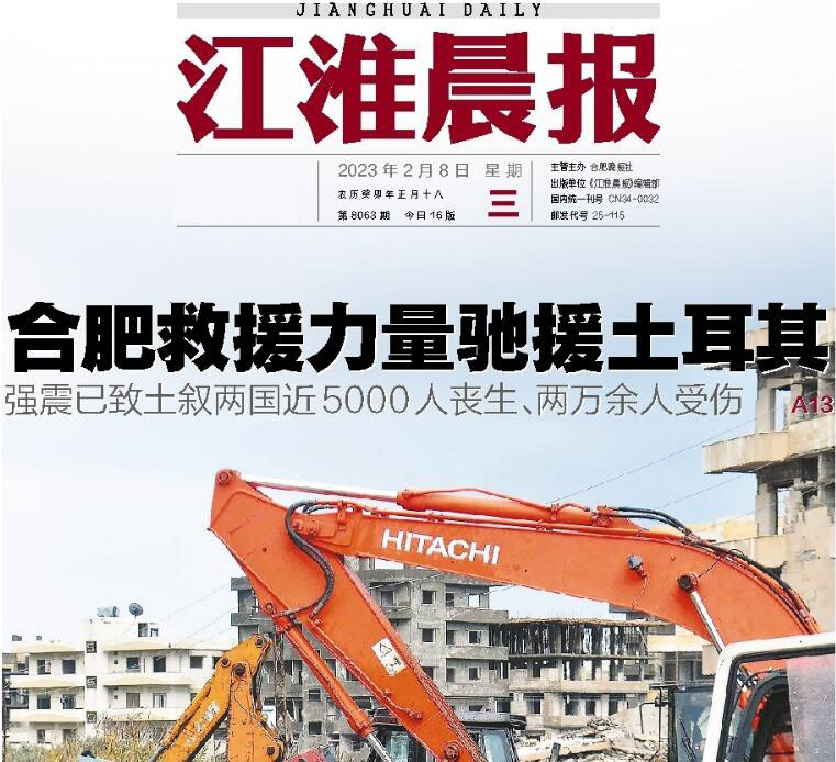 江淮晨報登報掛失 江淮晨報登報掛失