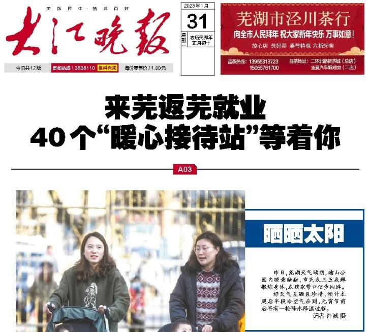 大江晚報登報掛失 大江晚報登報掛失