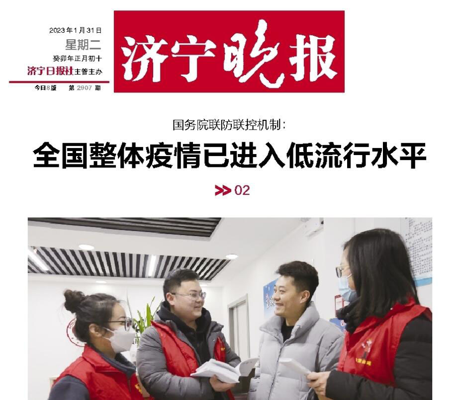 煙臺(tái)日?qǐng)?bào)登報(bào)掛失熱線電話