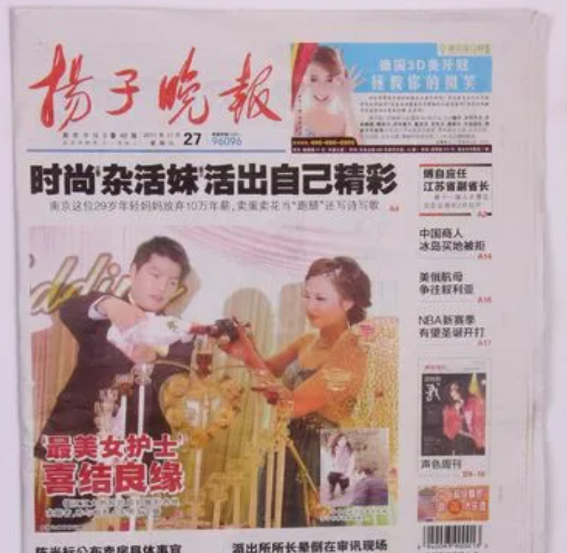 豐縣報社登報電話