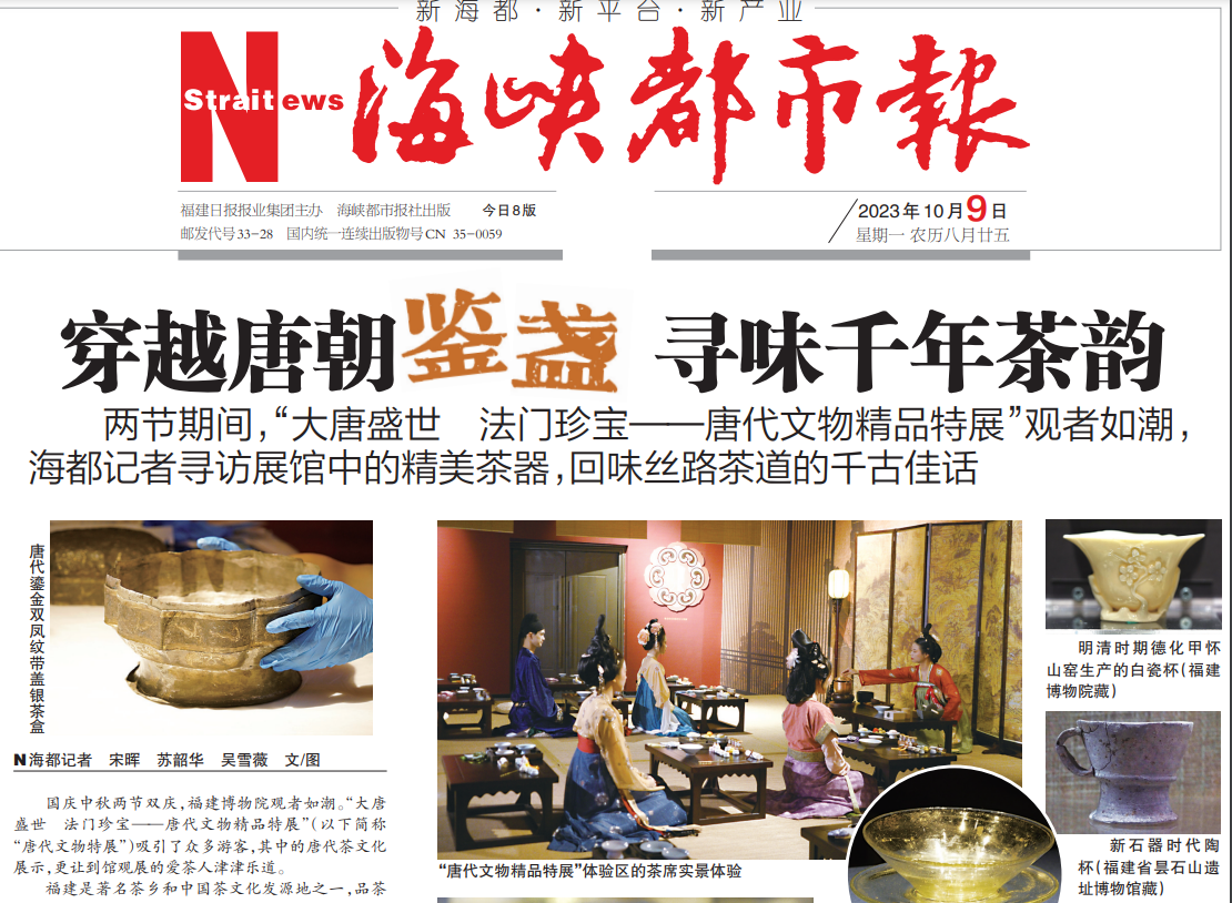 云霄縣報社登報電話