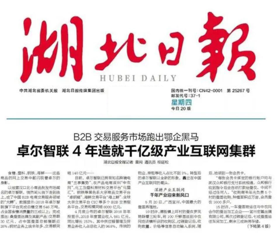 陽(yáng)新縣報(bào)社登報(bào)電話 陽(yáng)新縣報(bào)社登報(bào)電話