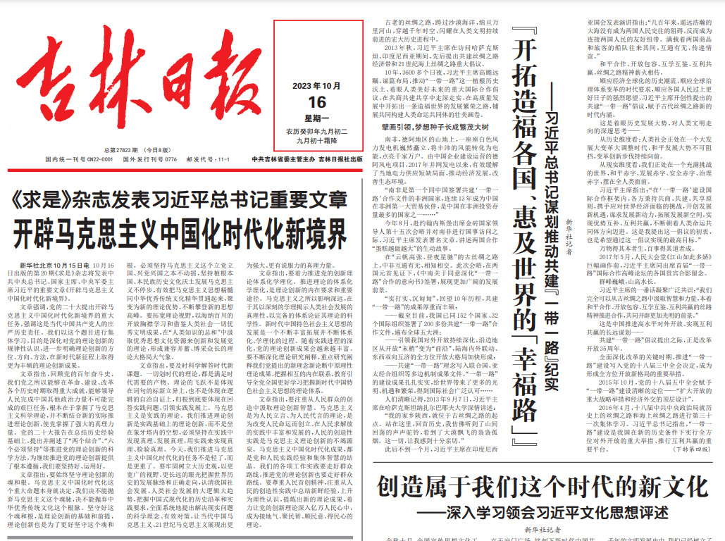 雙遼市報(bào)社登報(bào)電話 雙遼市報(bào)社登報(bào)電話