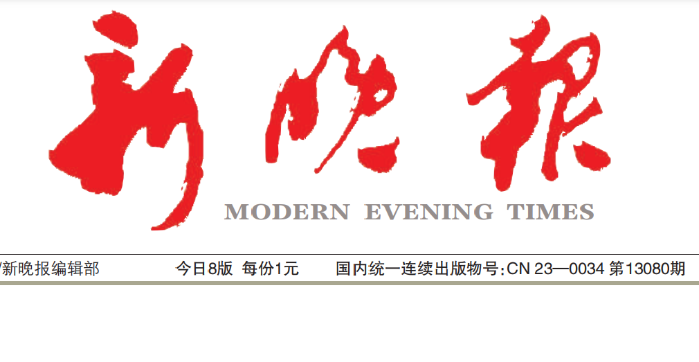 新晚報社登報掛失電話 新晚報社登報掛失電話