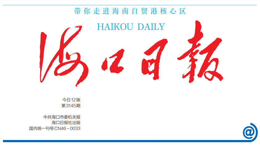 ?？谌請?bào)登報(bào)掛失