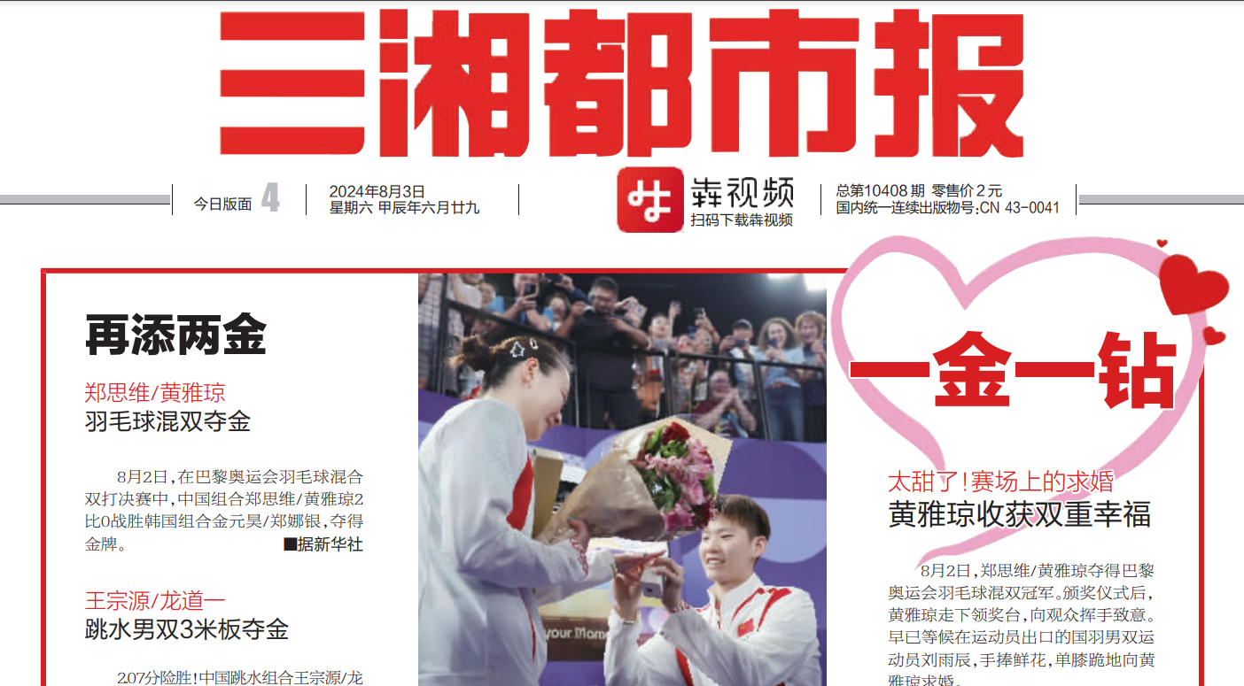 三湘都市報(bào)登報(bào)掛失 三湘都市報(bào)登報(bào)掛失